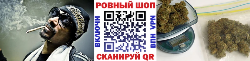 Купить закладку Cocaine МЕФ СОЛЬ Бошки Шишки Гашиш Зеленодольск