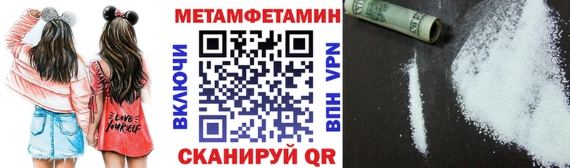 Амфетамин VHQ  Купить где  Зеленодольск 