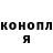 Героин гречка Edik Trofimov