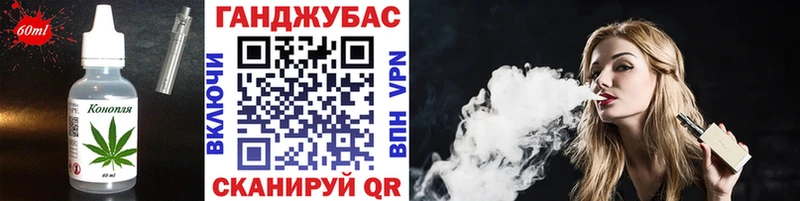 Печенье с ТГК конопля  Купить  Зеленодольск 