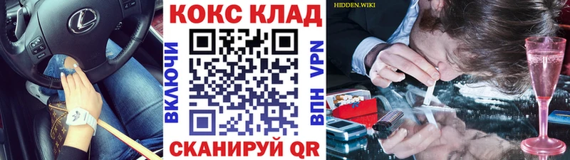 Cocaine 97%  Купить закладки  Зеленодольск 