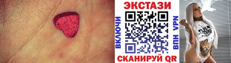 Ecstasy louis Vuitton  Купить закладки  Зеленодольск 