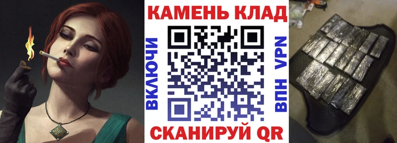 Купить закладки  Зеленодольск  ГАШИШ Ice-O-Lator 