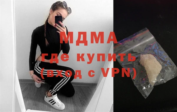 MDMA Premium VHQ Лабытнанги