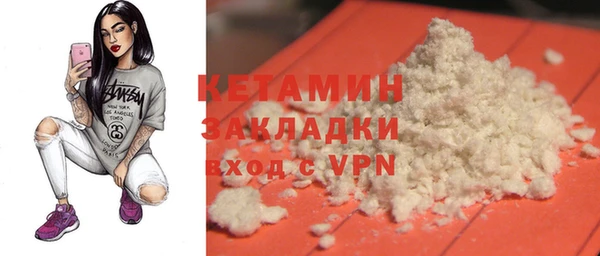 MDMA Premium VHQ Лабытнанги