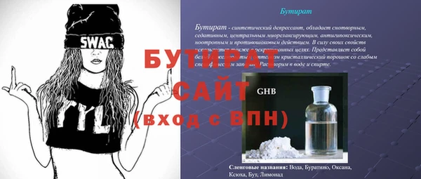 амфетамин Липки