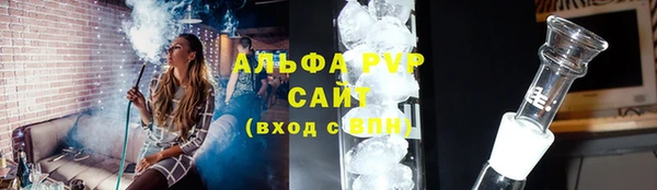 герыч Бежецк