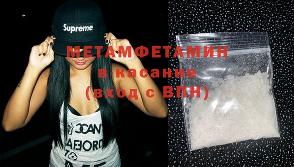 MDMA Premium VHQ Лабытнанги