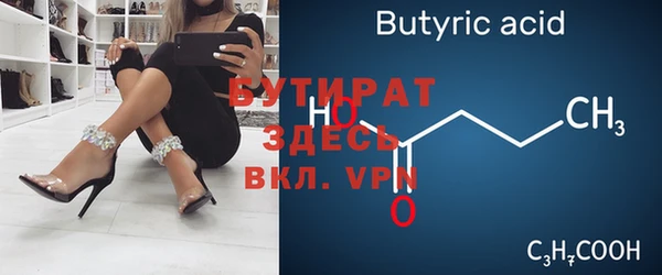 не бодяженный Лагань