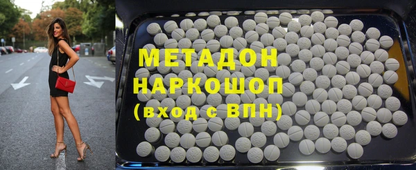 MDMA Premium VHQ Лабытнанги