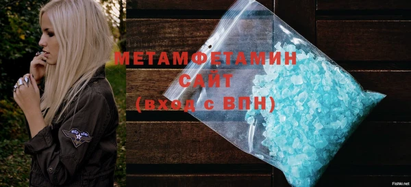 кристаллы Лиски