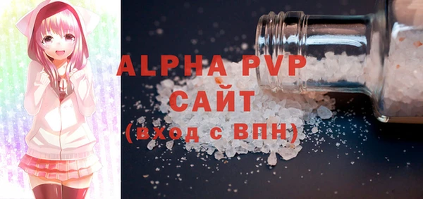 не бодяженный Лагань