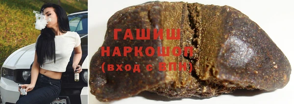 MDMA Premium VHQ Лабытнанги