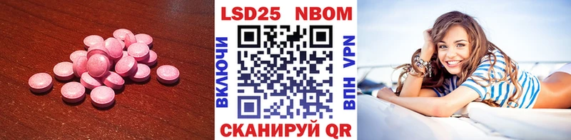 Лсд 25 экстази ecstasy  Купить закладки  Зеленодольск 