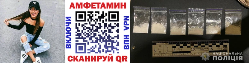 Первитин пудра  Купить где  Зеленодольск 