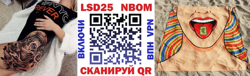 Купить где  Зеленодольск  Марки 25I-NBOMe 1,5мг 