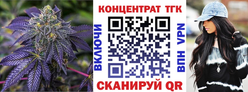 ТГК жижа  Купить где  Зеленодольск 
